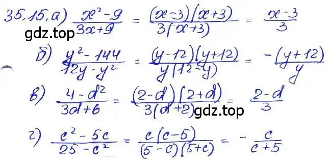 Решение 4. номер 35.15 (страница 152) гдз по алгебре 7 класс Мордкович, задачник 2 часть