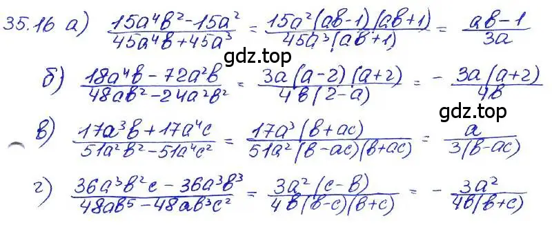 Решение 4. номер 35.16 (страница 153) гдз по алгебре 7 класс Мордкович, задачник 2 часть