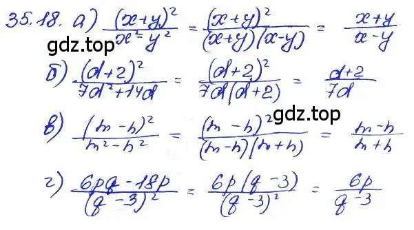 Решение 4. номер 35.18 (страница 153) гдз по алгебре 7 класс Мордкович, задачник 2 часть