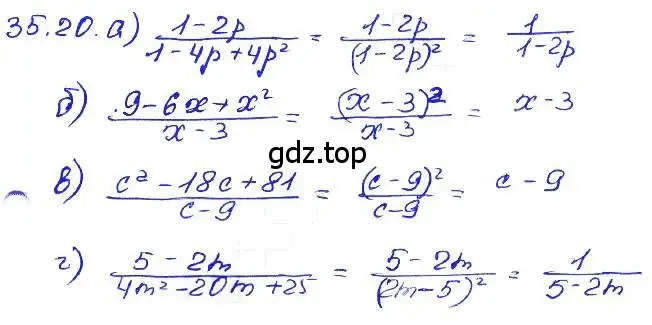 Решение 4. номер 35.20 (страница 153) гдз по алгебре 7 класс Мордкович, задачник 2 часть