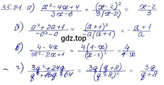 Решение 4. номер 35.21 (страница 153) гдз по алгебре 7 класс Мордкович, задачник 2 часть
