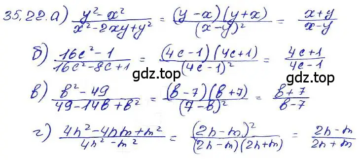 Решение 4. номер 35.22 (страница 153) гдз по алгебре 7 класс Мордкович, задачник 2 часть