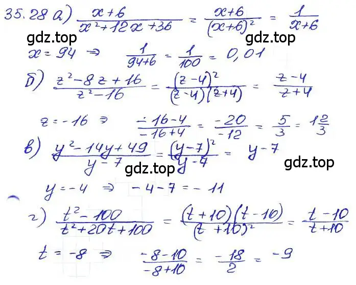 Решение 4. номер 35.28 (страница 154) гдз по алгебре 7 класс Мордкович, задачник 2 часть
