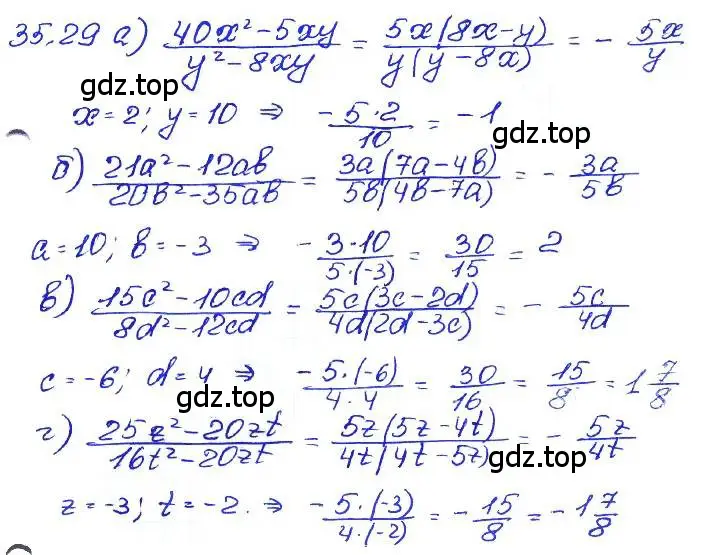 Решение 4. номер 35.29 (страница 154) гдз по алгебре 7 класс Мордкович, задачник 2 часть