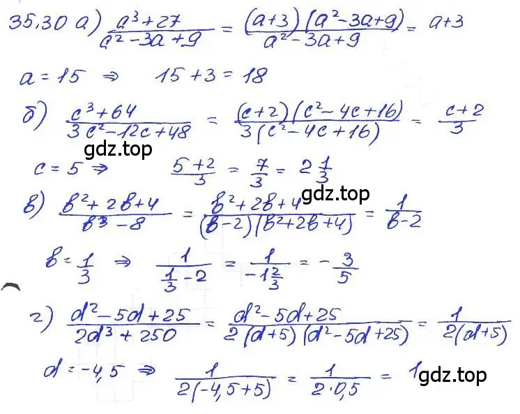 Решение 4. номер 35.30 (страница 155) гдз по алгебре 7 класс Мордкович, задачник 2 часть
