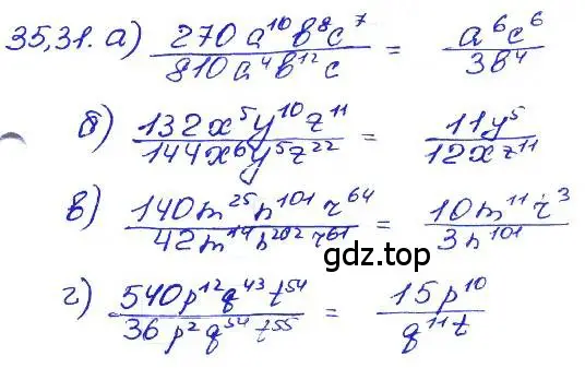 Решение 4. номер 35.31 (страница 155) гдз по алгебре 7 класс Мордкович, задачник 2 часть
