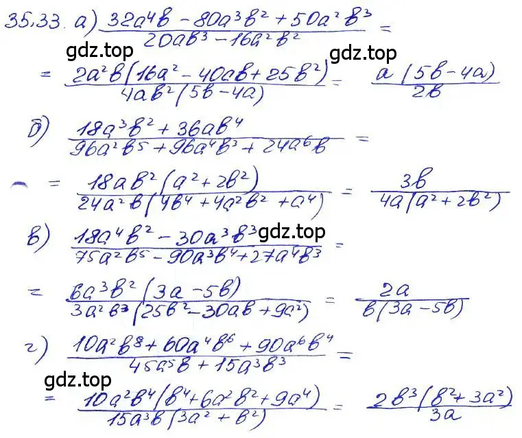 Решение 4. номер 35.33 (страница 155) гдз по алгебре 7 класс Мордкович, задачник 2 часть