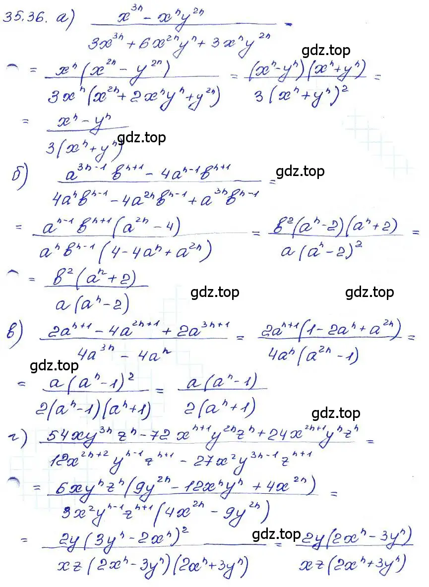 Решение 4. номер 35.36 (страница 156) гдз по алгебре 7 класс Мордкович, задачник 2 часть