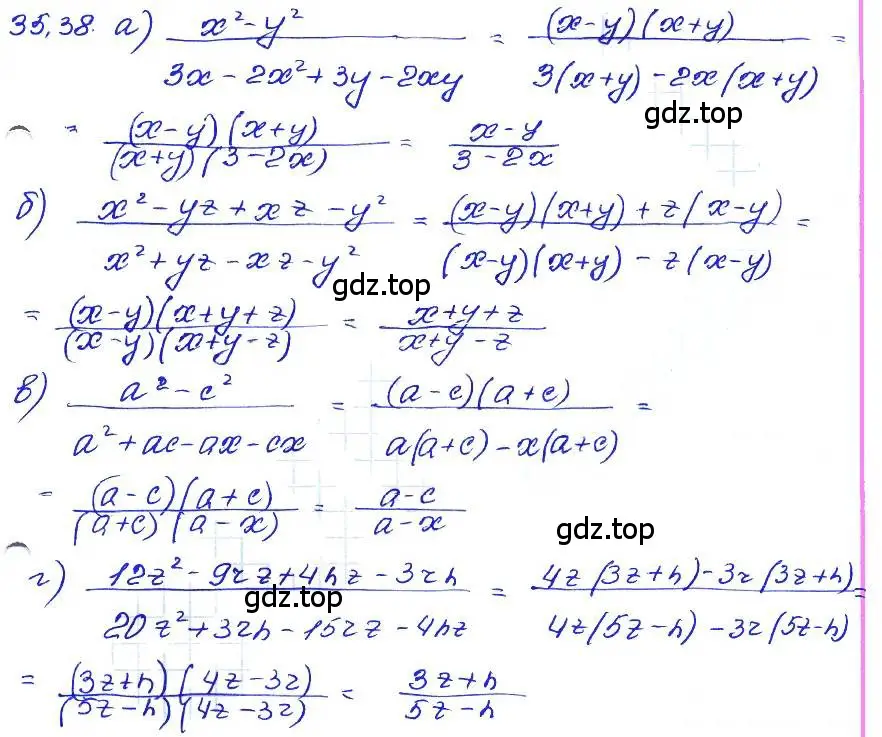 Решение 4. номер 35.38 (страница 156) гдз по алгебре 7 класс Мордкович, задачник 2 часть