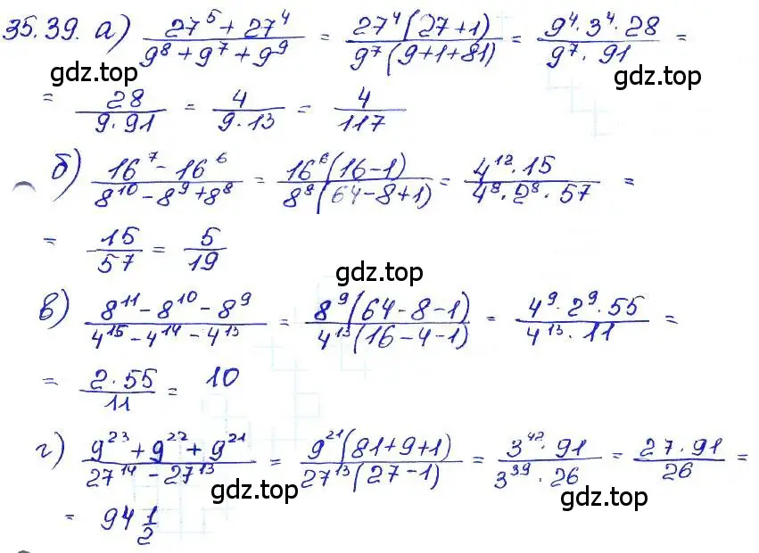 Решение 4. номер 35.39 (страница 156) гдз по алгебре 7 класс Мордкович, задачник 2 часть