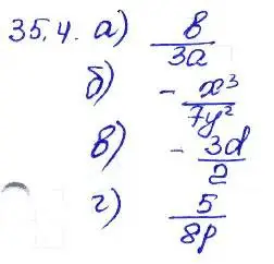 Решение 4. номер 35.4 (страница 151) гдз по алгебре 7 класс Мордкович, задачник 2 часть