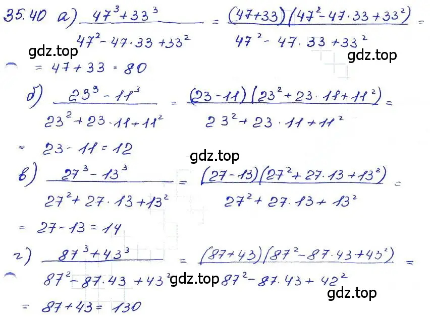 Решение 4. номер 35.40 (страница 156) гдз по алгебре 7 класс Мордкович, задачник 2 часть
