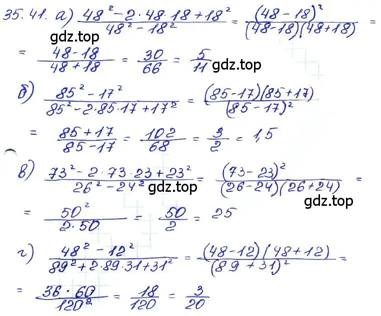 Решение 4. номер 35.41 (страница 156) гдз по алгебре 7 класс Мордкович, задачник 2 часть