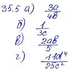 Решение 4. номер 35.5 (страница 151) гдз по алгебре 7 класс Мордкович, задачник 2 часть