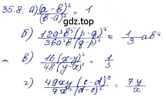 Решение 4. номер 35.8 (страница 152) гдз по алгебре 7 класс Мордкович, задачник 2 часть