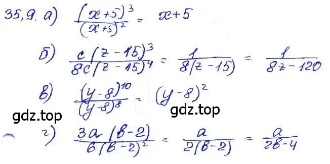 Решение 4. номер 35.9 (страница 152) гдз по алгебре 7 класс Мордкович, задачник 2 часть