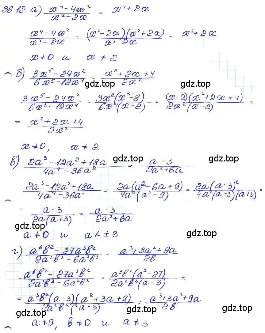 Решение 4. номер 36.12 (страница 158) гдз по алгебре 7 класс Мордкович, задачник 2 часть