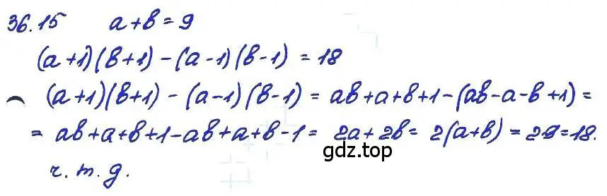 Решение 4. номер 36.15 (страница 159) гдз по алгебре 7 класс Мордкович, задачник 2 часть