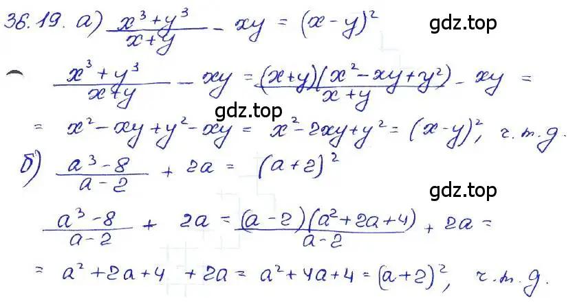 Решение 4. номер 36.19 (страница 159) гдз по алгебре 7 класс Мордкович, задачник 2 часть