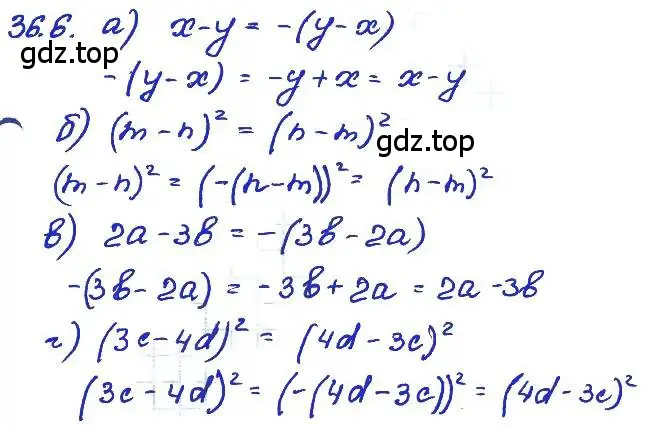 Решение 4. номер 36.6 (страница 157) гдз по алгебре 7 класс Мордкович, задачник 2 часть