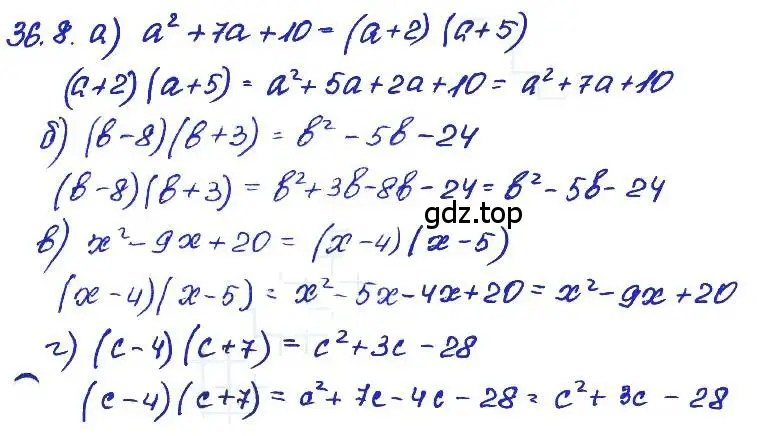 Решение 4. номер 36.8 (страница 158) гдз по алгебре 7 класс Мордкович, задачник 2 часть