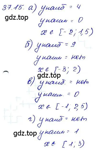 Решение 4. номер 37.15 (страница 162) гдз по алгебре 7 класс Мордкович, задачник 2 часть