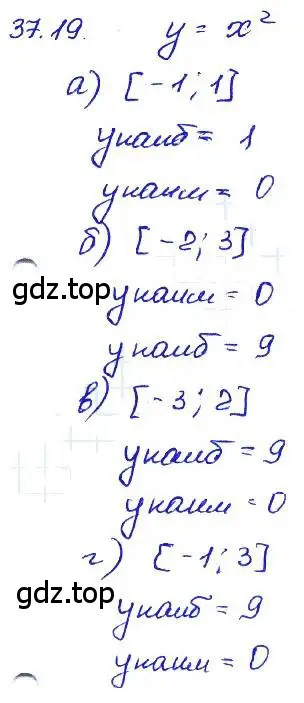 Решение 4. номер 37.19 (страница 164) гдз по алгебре 7 класс Мордкович, задачник 2 часть