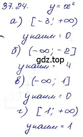 Решение 4. номер 37.24 (страница 166) гдз по алгебре 7 класс Мордкович, задачник 2 часть