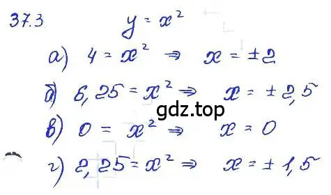 Решение 4. номер 37.3 (страница 161) гдз по алгебре 7 класс Мордкович, задачник 2 часть
