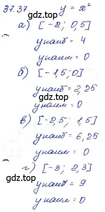 Решение 4. номер 37.37 (страница 168) гдз по алгебре 7 класс Мордкович, задачник 2 часть