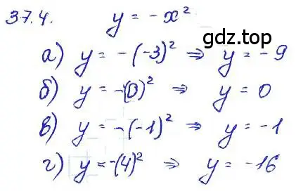 Решение 4. номер 37.4 (страница 161) гдз по алгебре 7 класс Мордкович, задачник 2 часть