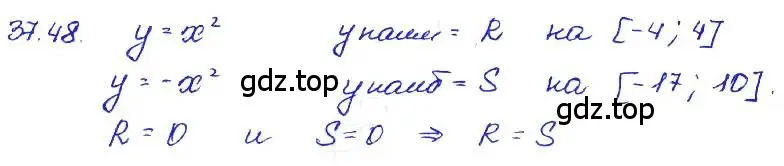 Решение 4. номер 37.48 (страница 169) гдз по алгебре 7 класс Мордкович, задачник 2 часть