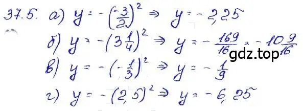 Решение 4. номер 37.5 (страница 161) гдз по алгебре 7 класс Мордкович, задачник 2 часть