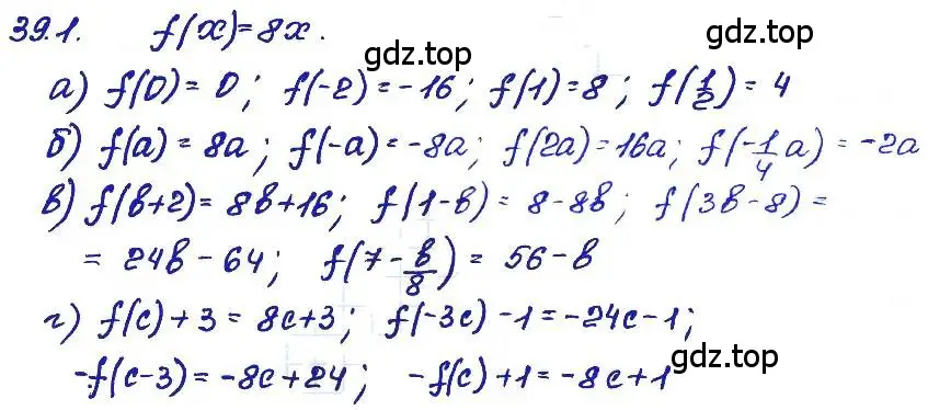 Решение 4. номер 39.1 (страница 171) гдз по алгебре 7 класс Мордкович, задачник 2 часть