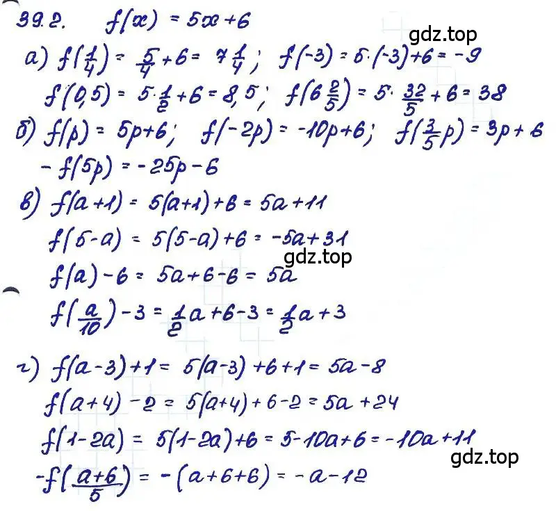 Решение 4. номер 39.2 (страница 171) гдз по алгебре 7 класс Мордкович, задачник 2 часть