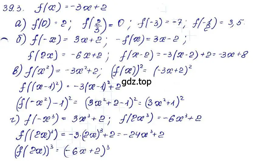 Решение 4. номер 39.3 (страница 172) гдз по алгебре 7 класс Мордкович, задачник 2 часть