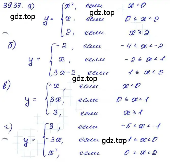 Решение 4. номер 39.37 (страница 180) гдз по алгебре 7 класс Мордкович, задачник 2 часть