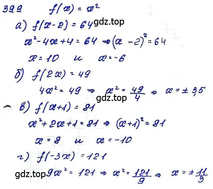 Решение 4. номер 39.9 (страница 172) гдз по алгебре 7 класс Мордкович, задачник 2 часть