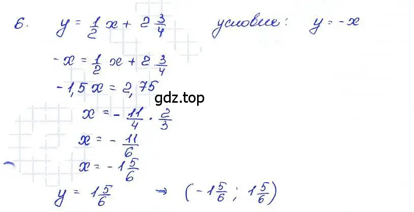 Решение 4. номер 6 (страница 61) гдз по алгебре 7 класс Мордкович, задачник 2 часть