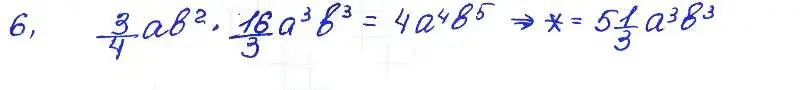Решение 4. номер 6 (страница 112) гдз по алгебре 7 класс Мордкович, задачник 2 часть