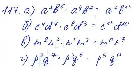 Решение 4. номер 117 (страница 199) гдз по алгебре 7 класс Мордкович, задачник 2 часть