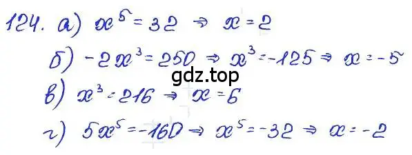 Решение 4. номер 124 (страница 200) гдз по алгебре 7 класс Мордкович, задачник 2 часть