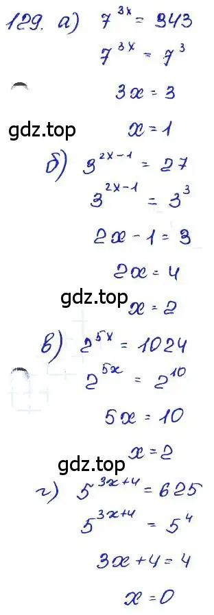 Решение 4. номер 129 (страница 200) гдз по алгебре 7 класс Мордкович, задачник 2 часть