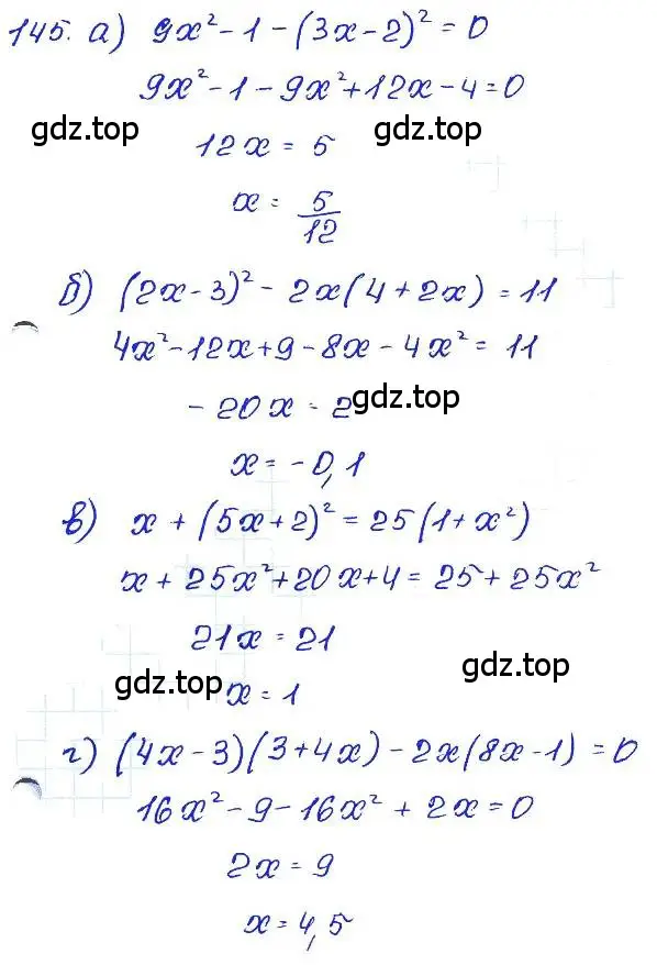 Решение 4. номер 145 (страница 202) гдз по алгебре 7 класс Мордкович, задачник 2 часть