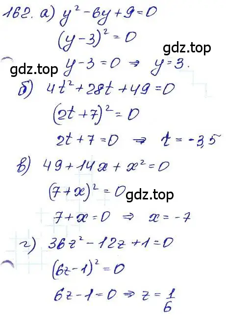 Решение 4. номер 162 (страница 203) гдз по алгебре 7 класс Мордкович, задачник 2 часть