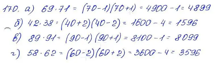 Решение 4. номер 170 (страница 204) гдз по алгебре 7 класс Мордкович, задачник 2 часть