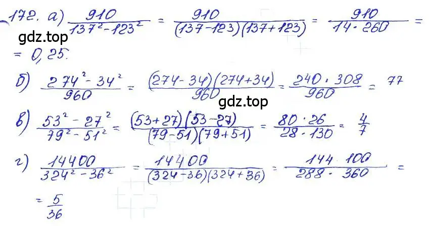 Решение 4. номер 172 (страница 204) гдз по алгебре 7 класс Мордкович, задачник 2 часть