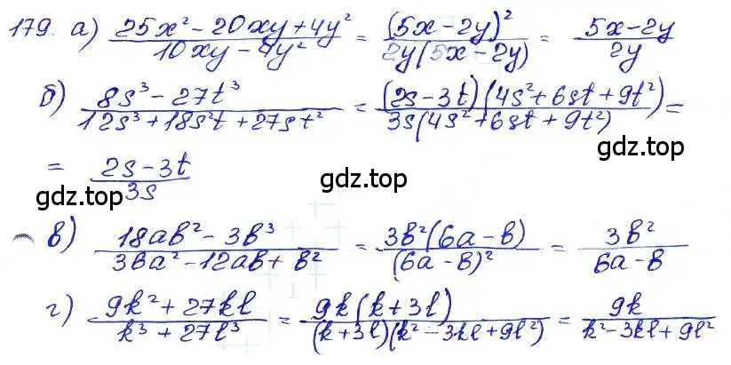 Решение 4. номер 179 (страница 205) гдз по алгебре 7 класс Мордкович, задачник 2 часть