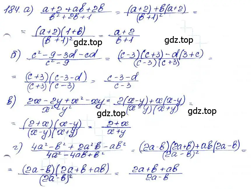 Решение 4. номер 184 (страница 205) гдз по алгебре 7 класс Мордкович, задачник 2 часть