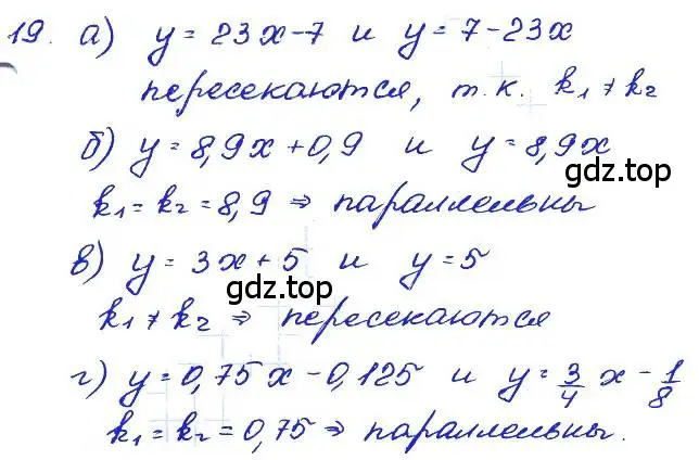 Решение 4. номер 19 (страница 187) гдз по алгебре 7 класс Мордкович, задачник 2 часть